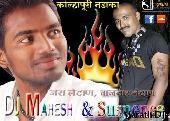Puneri Misal Marathi Song Dj Mahesh & Suspence Mix
